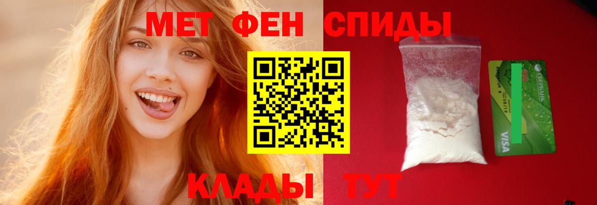 АМФЕТАМИН VHQ  Amphetamine  Сосновый Бор  АМФ  Вход с VPN 