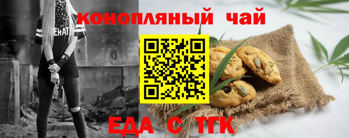 Сосновый Бор  Canna-Cookies марихуана  Вход с VPN 