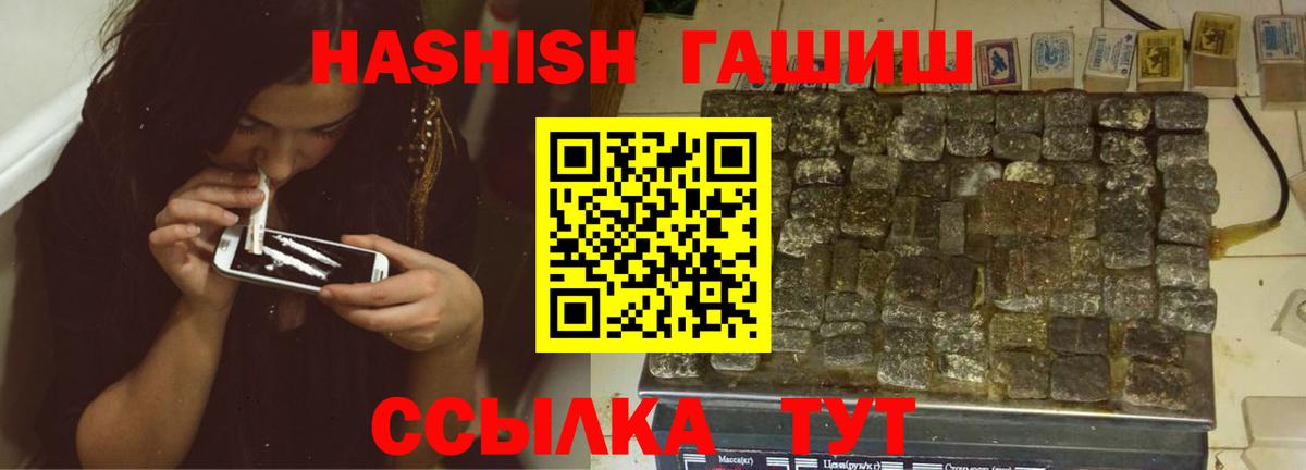 ГАШ Изолятор Сосновый Бор