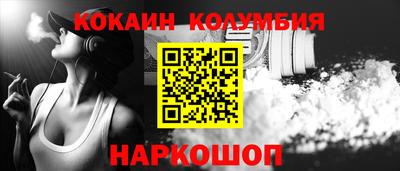 мяу мяу кристалл Первоуральск