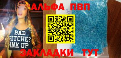 мяу мяу кристалл Первоуральск