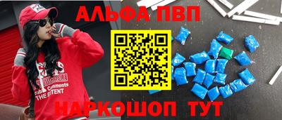 мет Пенза