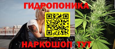 мяу мяу кристалл Первоуральск