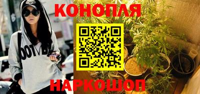 дистиллят марихуана Партизанск