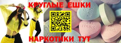 мет Пенза
