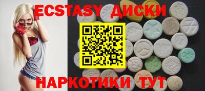 мяу мяу кристалл Первоуральск