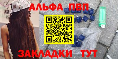 мяу мяу кристалл Первоуральск