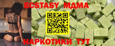дистиллят марихуана Партизанск
