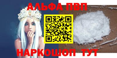 мет Пенза