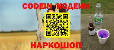 мяу мяу кристалл Первоуральск