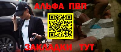 мет Пенза