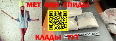 мяу мяу кристалл Первоуральск