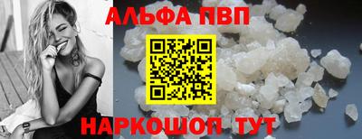мяу мяу кристалл Первоуральск