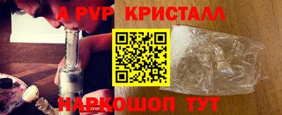 мяу мяу кристалл Первоуральск