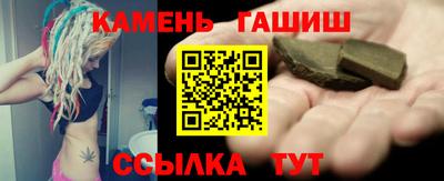 мяу мяу кристалл Первоуральск