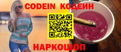 мяу мяу кристалл Первоуральск