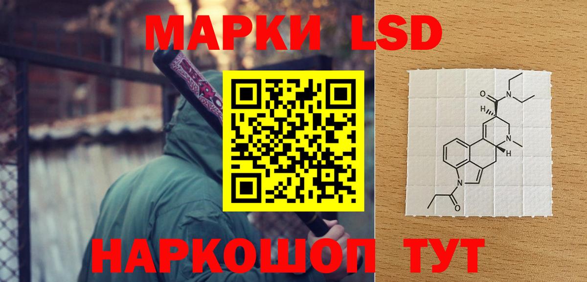 LSD-25 экстази ecstasy  ОМГ ОМГ ONION  Сосновый Бор  Вход с VPN  ЛСД экстази ecstasy 