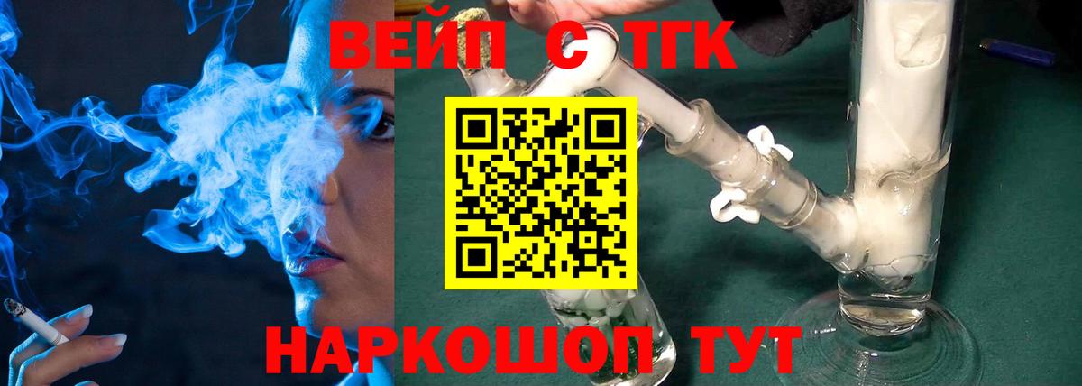 Сосновый Бор  как найти закладки  Вход с VPN  ТГК гашишное масло 