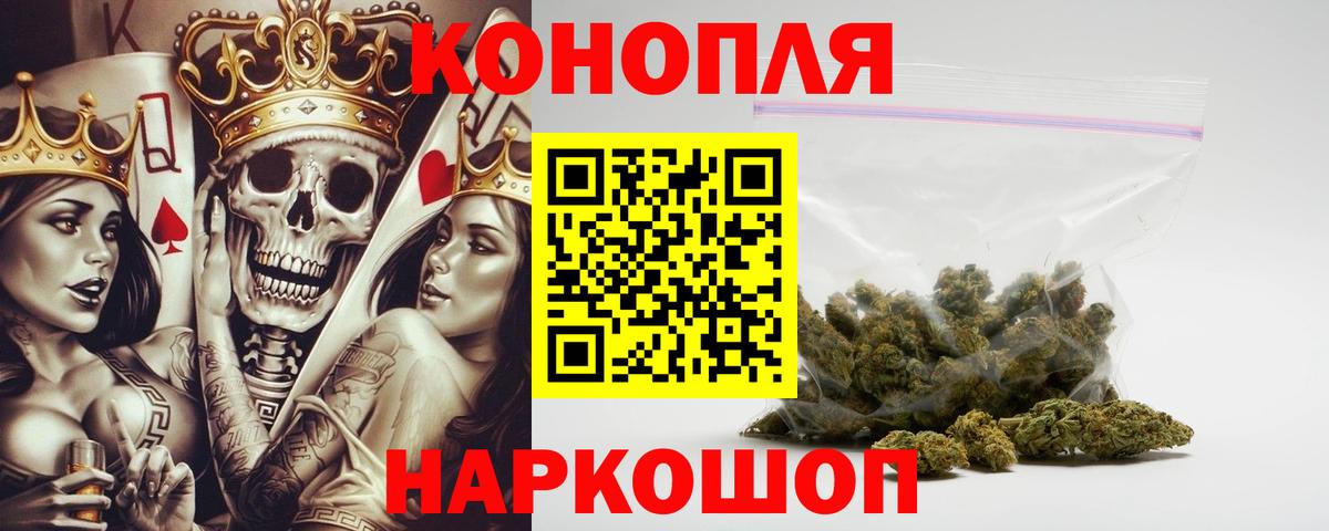 Конопля White Widow Сосновый Бор