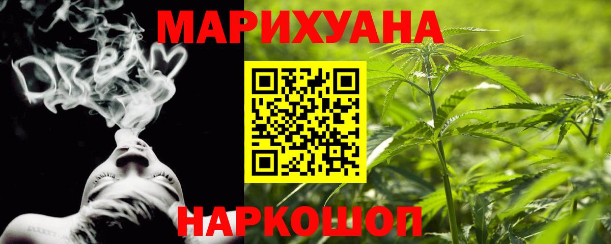 Марихуана OG Kush  Вход с VPN  Канабис Amnesia  Сосновый Бор  Бошки марихуана индика 